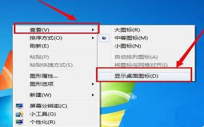 win7电脑桌面图标不见了怎么解决 电脑桌面图标不见了解决方法