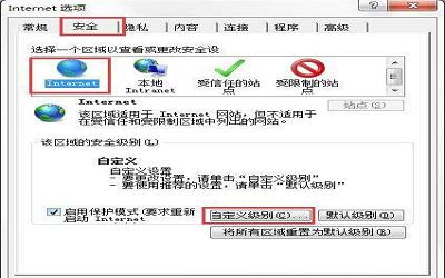 win7电脑ie浏览器下载不了文件怎么解决