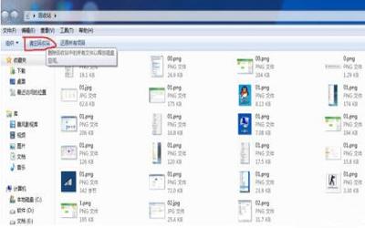 win7电脑如何清空回收站 电脑清空回收站操作方法