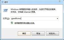 win7系统工作组不显示如何解决 系统工作组不显示解决方法