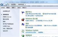 win7系统怎么手动检查补丁更新 系统手动检查补丁更新教程分享