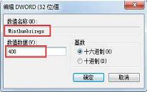 win7系统怎么修改任务栏预览窗口 系统修改任务栏预览窗口操作教程分享