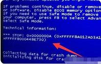 蓝屏代码哪里查看 蓝屏代码查看方法介绍