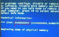 电脑蓝屏代码0x000000f4怎么办 电脑蓝屏代码0x000000f4解决方法