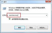 win7系统如何禁用searchindexer.exe进程 系统禁用searchindexer.exe进程教程分享