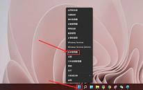 win11系统怎么查看显卡温度 win11系统查看显卡温度操作方法