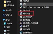 win11系统管理员账号停用怎么办 win11系统管理员账号停用解决方法