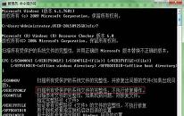 win7系统如何使用cmd命令修复系统 使用cmd命令修复系统操作方法