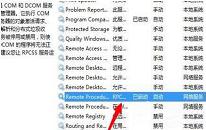 win7系统提示print spooler错误如何解决 系统提示print spooler错误解决方法介绍