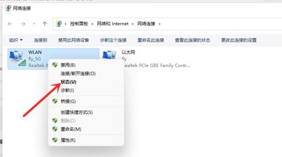 怎么查看wifi密码