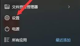 win11怎么重置系统