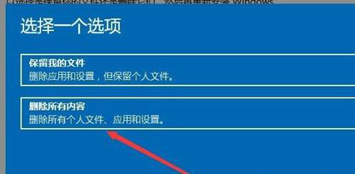 win11怎么重置系统