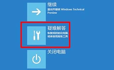 win11系统怎么修复