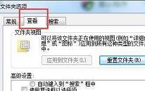 win7系统怎么隐藏桌面图标 系统隐藏桌面图标操作方法