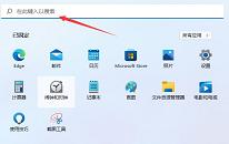 win11系统怎么打开本地策略编辑器 win11系统打开本地策略编辑器操作方法