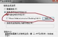 win7系统提示调制解调器错误如何解决 系统提示调制解调器错误解决教程