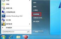 win7系统怎么开启网络发现 系统开启网络发现操作方法