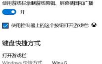 win11系统怎么打开录屏工具 win11系统打开录屏工具操作方法