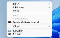 win11系统如何隐藏任务栏 隐藏任务栏操作教程