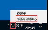 win10系统如何设置静态ip地址 系统设置静态ip地址操作方法