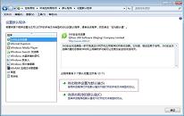 win7系统如何修改默认浏览器 系统修改默认浏览器操作方法