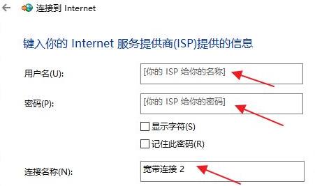 怎么连接宽带