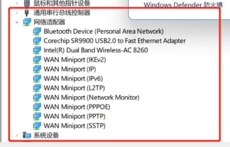 以太网无法使用