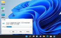 win11系统如何优化网络