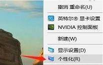 win11系统桌面不显示回收站如何解决