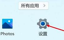 win11系统如何更改声音输出设备