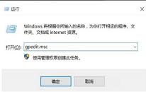 win11系统关机速度慢如何解决