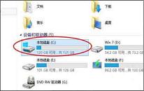 win10系统如何整理磁盘碎片