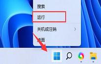 win11系统没有亮度调节解决教程