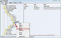 win7系统删除guest账户操作教程