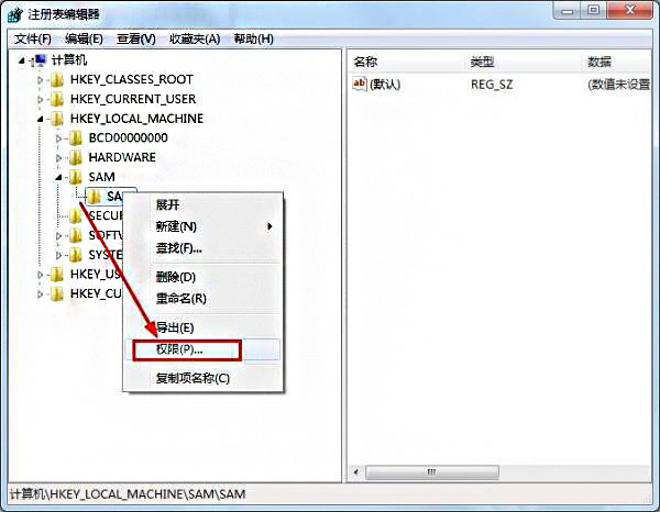 删除guest账户