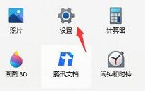 win11系统cpu占用率高如何解决