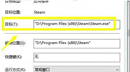 无法连接steam