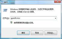 win7系统注册表无法修改怎么办