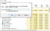 win7系统桌面无法显示解决方法介绍