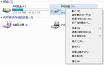 win7系统防止共享文件被删除操作教程