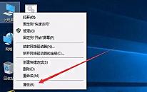 win10系统自动断网怎么办