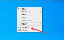 win10系统退出磁贴模式操作方法介绍