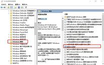 win10系统补丁安装失败解决方法介绍