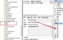 win10系统鼠标指针抖动解决方法介绍