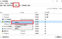 win10系统开机很慢解决方法介绍