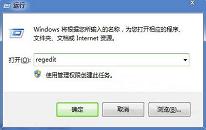 win7系统无法调节音量解决方法介绍