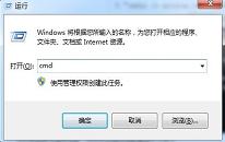 win7系统无法修改u盘卷标解决方法介绍