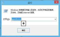 win7系统解锁注册表操作方法介绍