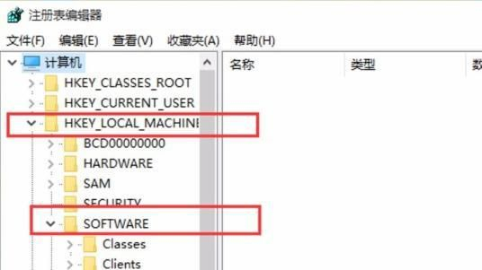 设置图片打开方式