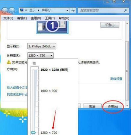 显示器输入不支持